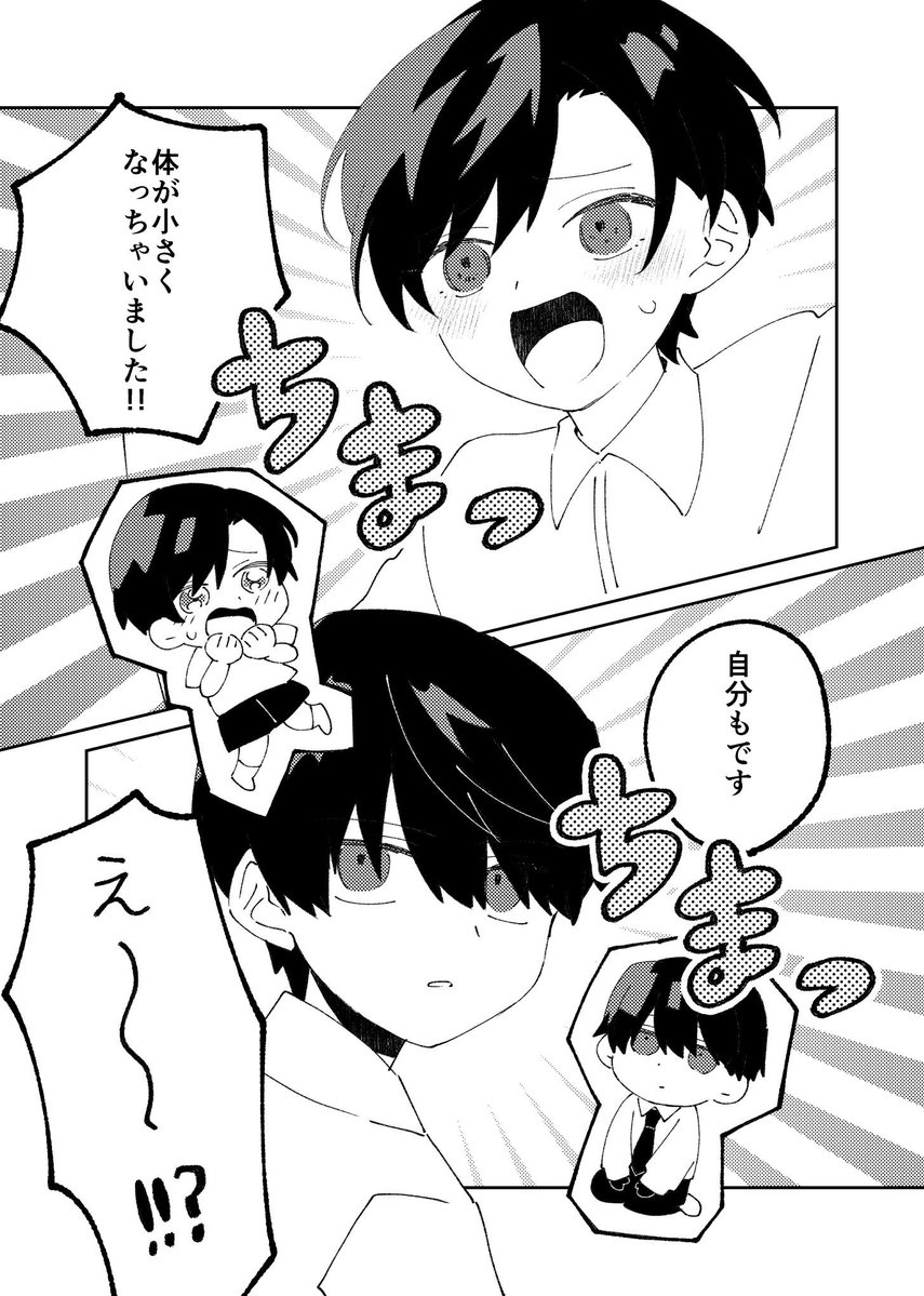chococookie014's tweet photo. 大有　年齢操作 https://t.co/eniArZ7HzJ