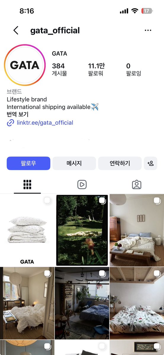 564_000's tweet photo. 엄청 귀여운 이불이 있는 브랜드
첫 번째 이불은 색이 너무 귀여워서 갖고 싶어 ！！ https://t.co/eTQxt63okc
