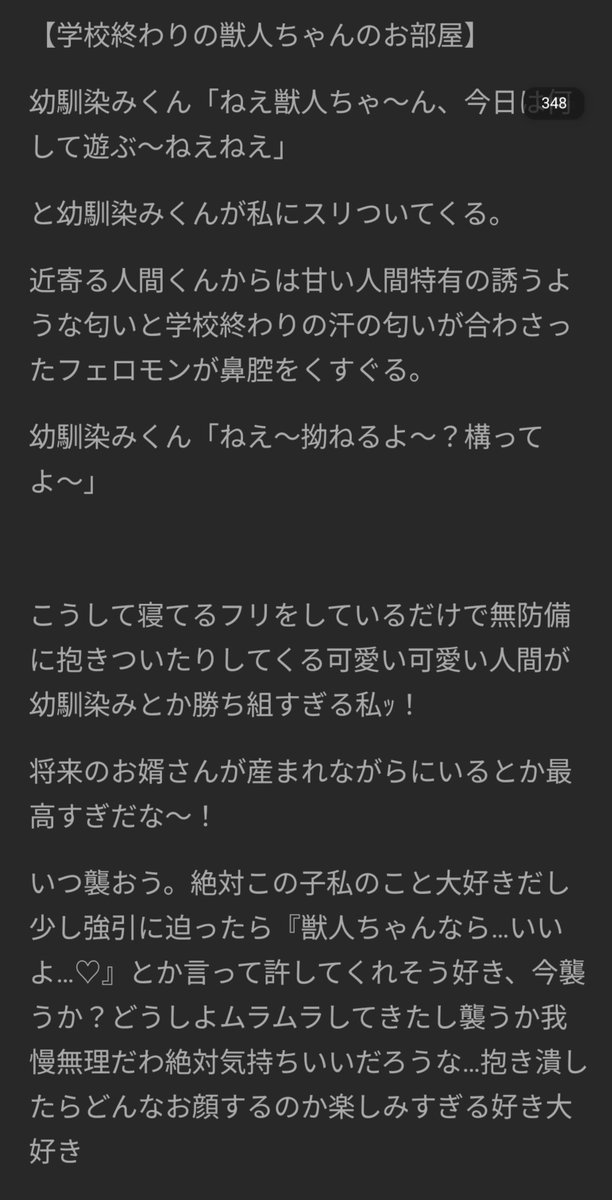 Juujinsuky's tweet photo. 勝ち組ｯ!!!! https://t.co/yyXRQUygMG