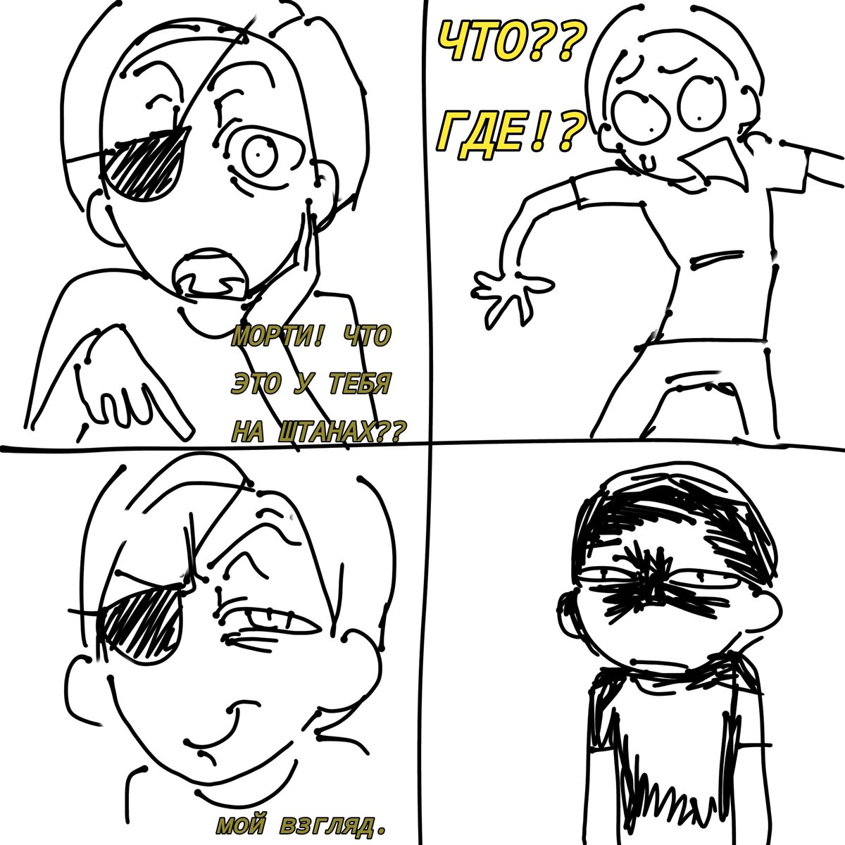 AGENT8_tt's tweet photo. #rickandmorty #comics #art https://t.co/xdY7MKB2jf