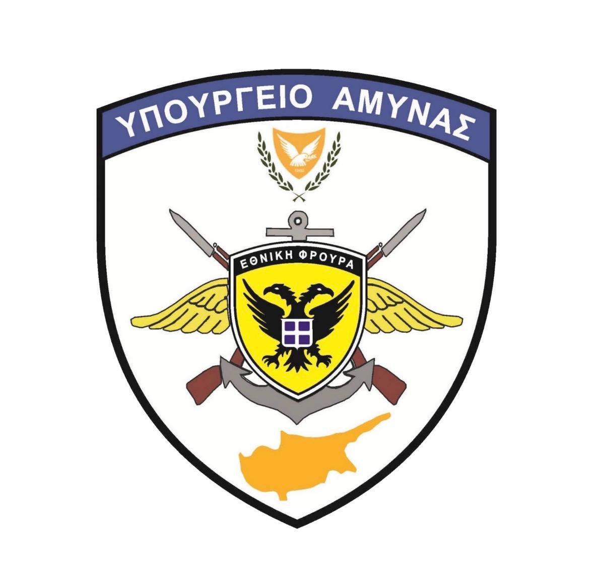 DefenceCyprus's tweet photo. Το Υπουργείο Άμυνας ανακοινώνει τη συμμετοχή του Ανώτατου Συμβουλίου Αθλητισμού της Εθνικής Φρουράς (ΑΣΑΕΦ) στο 56ο Παγκόσμιο Στρατιωτικό Πρωτάθλημα Σκοποβολής, στο Cameri της Ιταλίας.

Διαβάστε περισσότερα 👇

https://t.co/bvV1n4OeNU https://t.co/UutqZtYHwk