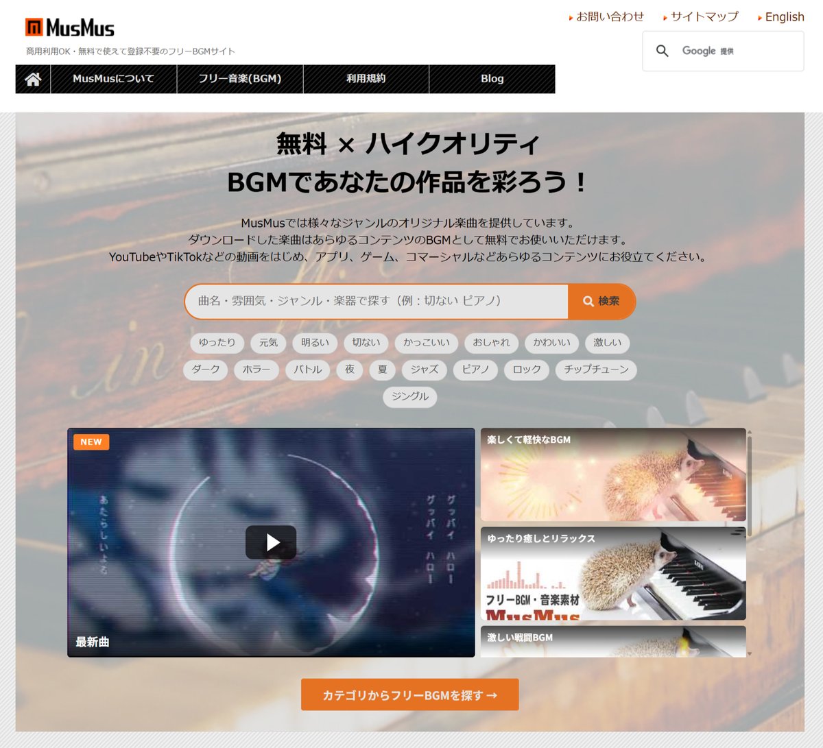 GameMakersJP's tweet photo. フリーBGMサイト「MusMus」、ループ再生に対応のBGM約260曲を配布開始
https://t.co/j2oaUSIygT

OGG形式で提供され、『RPG Maker』シリーズなどの対応ツールでループ再生を実行できる。商用利用も可能 https://t.co/XVgIUxk3de