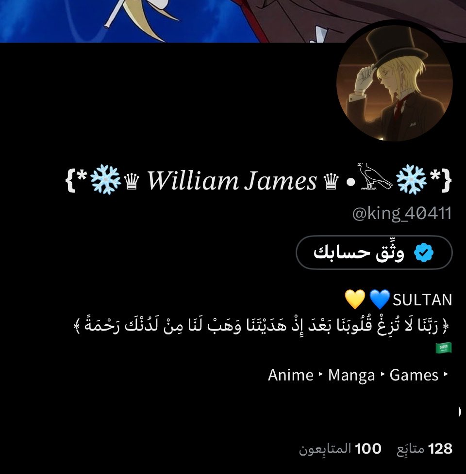 king_40411's tweet photo. مشكورييييين 🤍🤍🫡🎊🎊🎉🎉🎉🥳 

المئوية الاولى🤍 https://t.co/6nR0Jt27rP