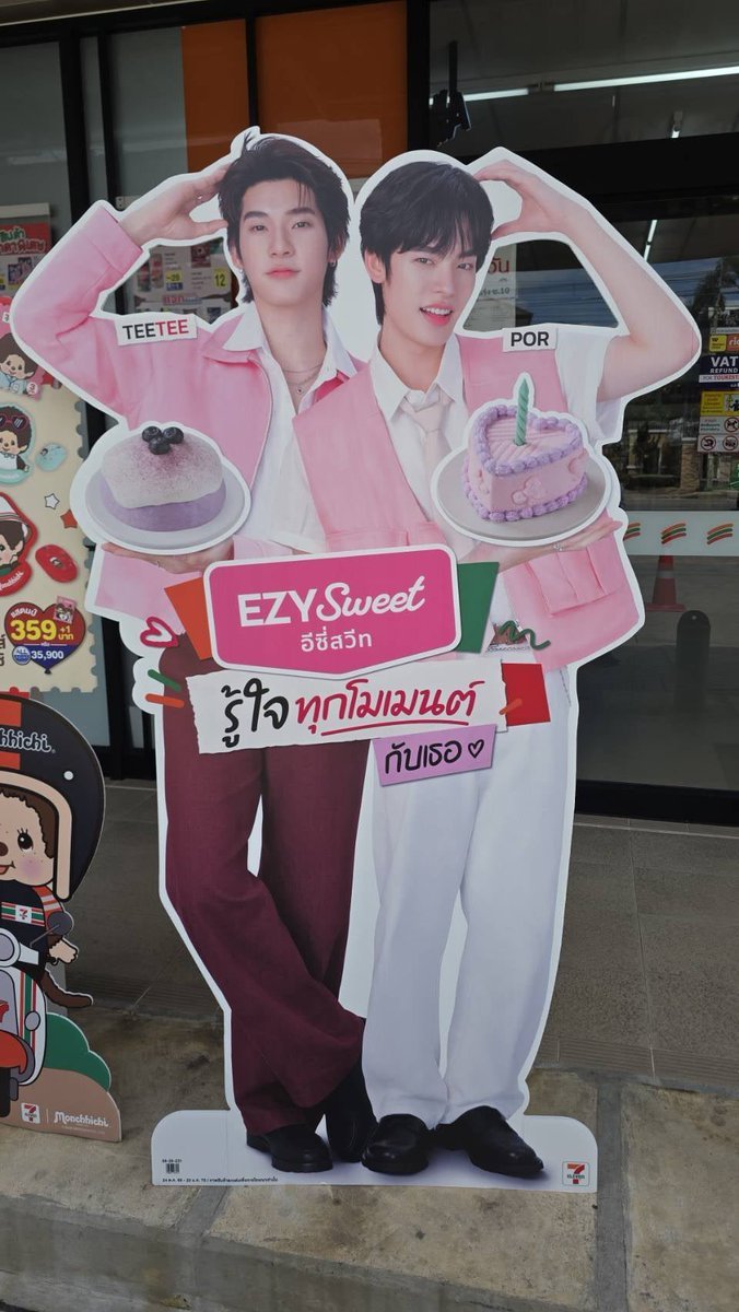hikari228__'s tweet photo. BENERAN TEETEEPEOR SIAP MENGINVASI SELURUH SEVEL BJIRRRRRRRRRRRRR. 

Sevel isinya anak DMD semua!!!

All select = Keng Harit
Ezy Sweet = TEETEEPOR

Please fotoin semua @polluxnim https://t.co/8kwqTVWiWi