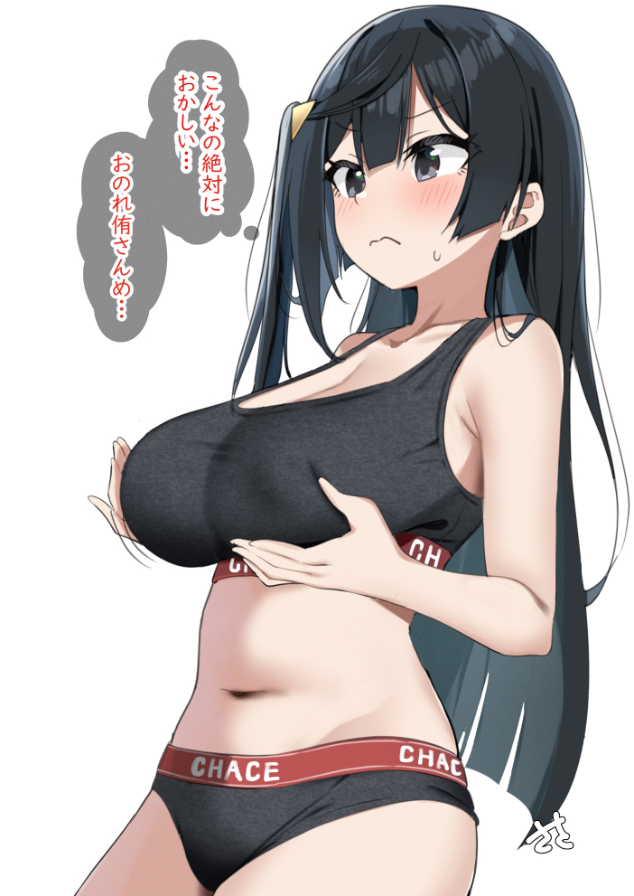 sasapoliton's tweet photo. でかおちちを人のせいにし始める優木さん https://t.co/TpP7IAn3YZ
