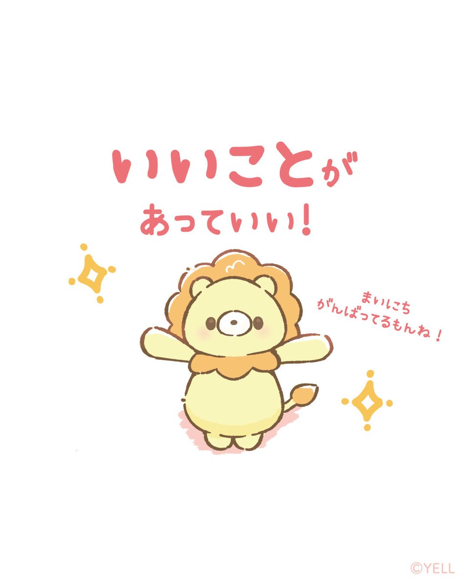 Kowakunaine's tweet photo. きみにたくさんあるといいな💫 https://t.co/I66UCklLTE