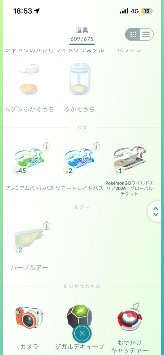 rc4asa's tweet photo. ポケモンGO復帰したのでフレンド募集してます🙌🏻
レイドや大親友、リモート交換まで目指してくれる方大歓迎です！

ID: 306155941655

申請してくださった方はリプかDMで
TN教えて頂けると幸いです！
#ポケモンGO
#ポケモンGOフレンド募集 https://t.co/woJd7fdyMM