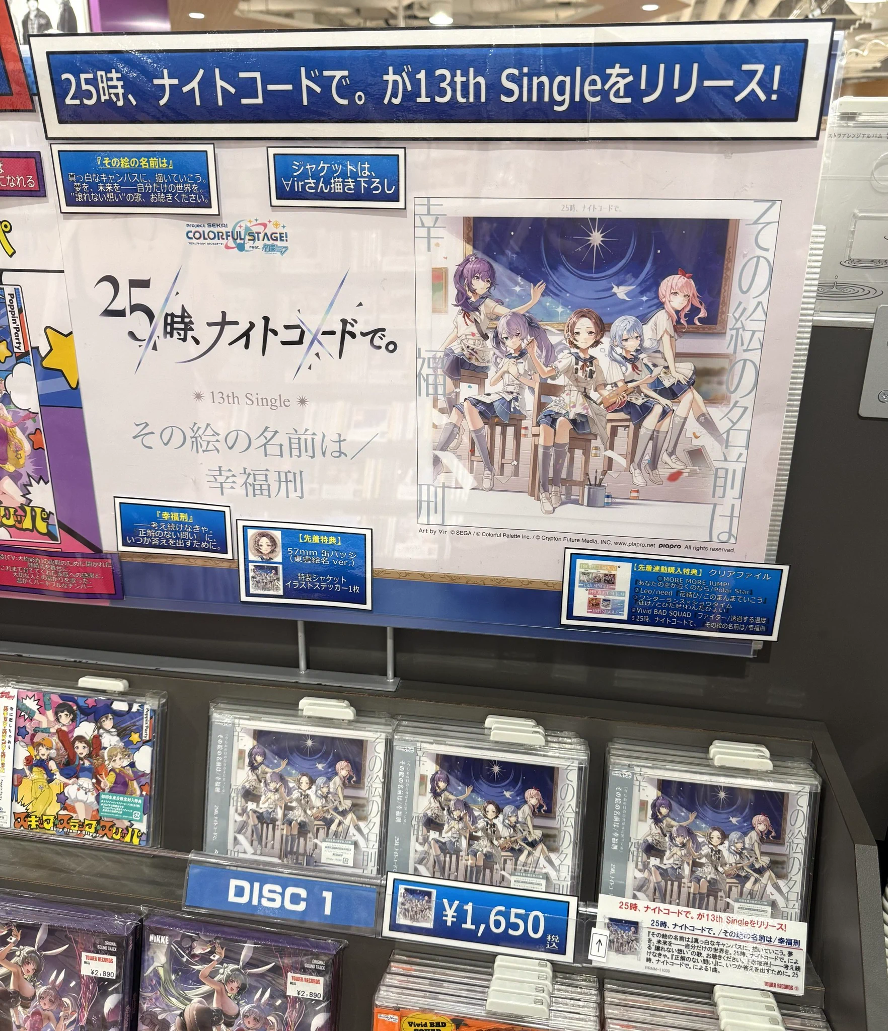 タワーレコード梅田NU茶屋町店 on X: 