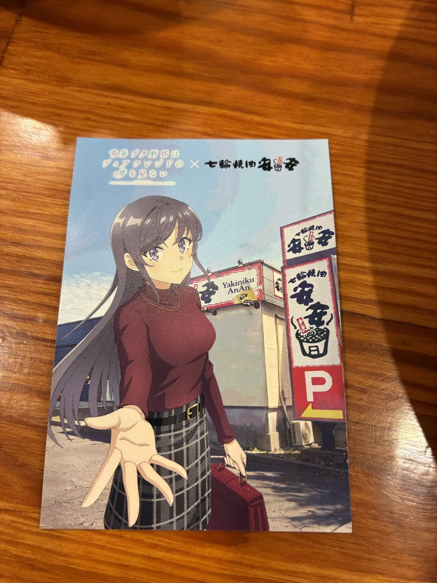 7machi_coin's tweet photo. 本当は野郎ラーメンの予定だったけど夜ご飯は近場で済ませます https://t.co/uQkb5JrVeb
