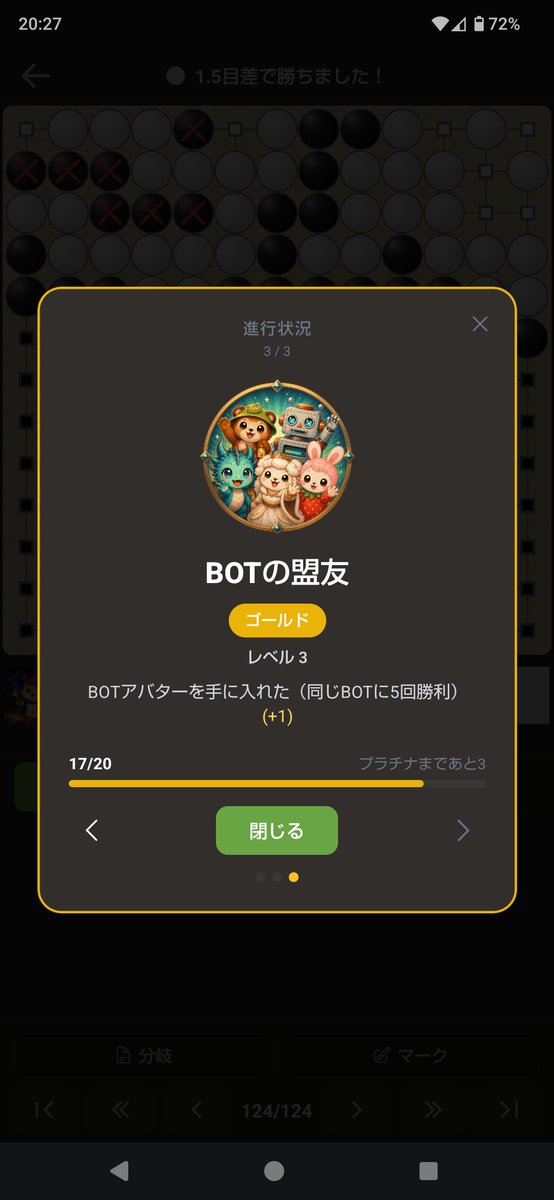 LylliaEaster's tweet photo. https://t.co/aXqpADk82i
ヴェラルドに13路盤で初勝利&amp;通算5勝目達成！！
終盤の上辺の攻防が本当に怖かった、一手でも間違えてたら全滅してた！
持てる全てを出し切った、最高に愉しい闘いであった！！
#playgogg https://t.co/ojvsAi8WKo