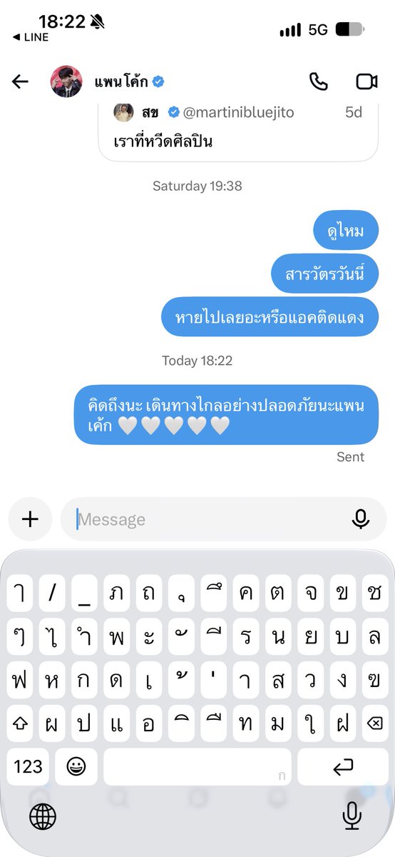 Kinjubjib1122's tweet photo. กุร้องไห้จริง 😭😭😭😭😭😭😭 https://t.co/QqQ8UWShns