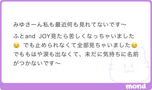 7_b_xx's tweet photo. 辛いですよね~これからどうしようか🥹
全部終わりにした方が楽なんじゃないかって最近よく考えるんです。でも自担のことは大好きだし知らない自担が増えてくのが怖くて、、現場ないと余計にこういう気持ちになる🥹個人舞台ください🥹 https://t.co/FjpRQY0T3Z