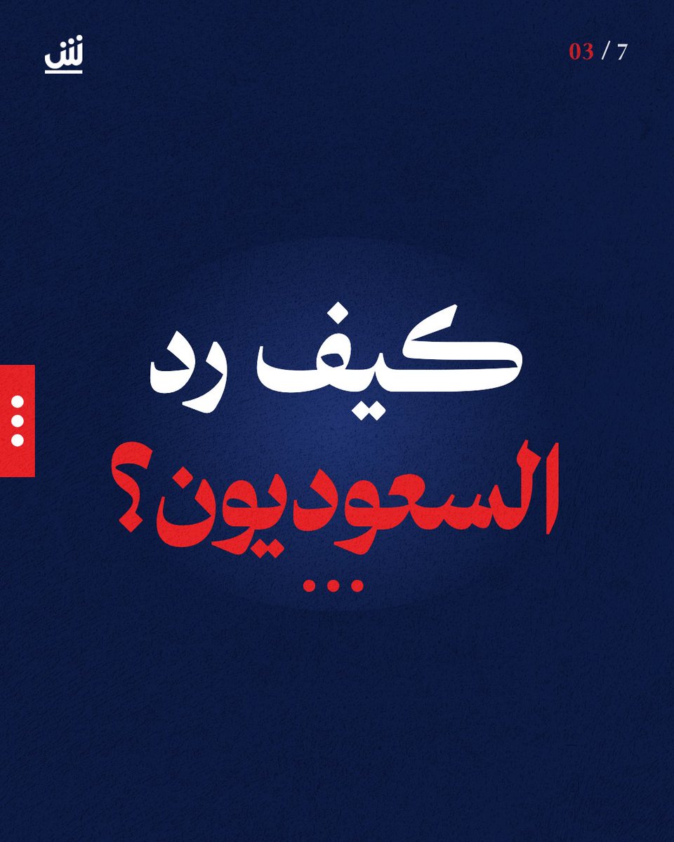 AlshoubBreaking's tweet photo. الأكاديمي الإماراتي عبد الخالق عبدالله يقترح تقسيم اليمن كحل للحرب في اليمن ويثير ردود فعل غاضبة في السعودية .. ماذا كتب ؟ وكيف رد المغردون السعوديون .. https://t.co/sz91HhtRvN