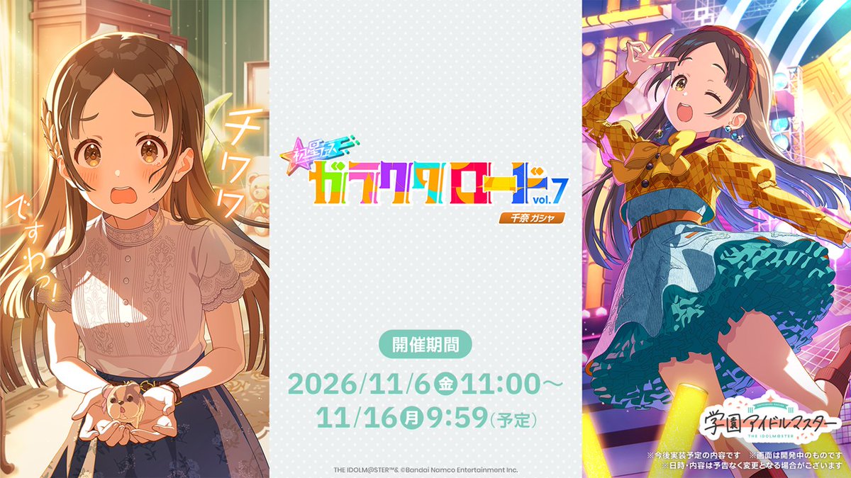 gkmas_official tweet picture