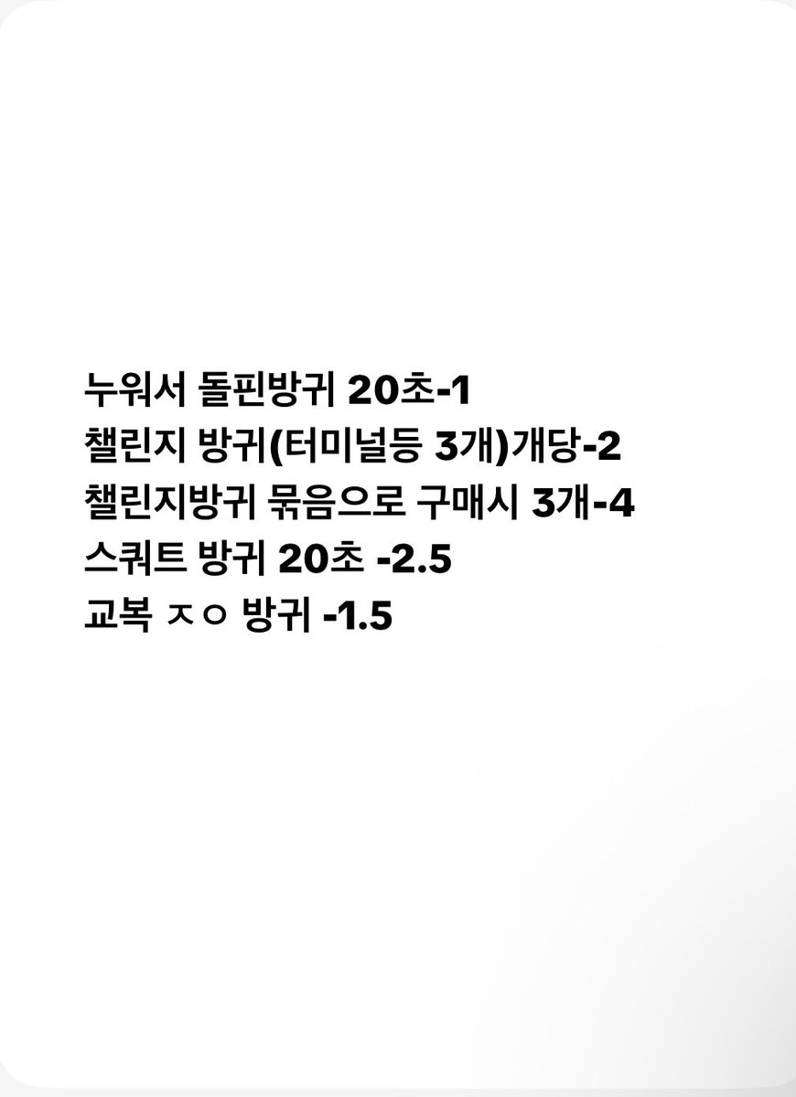 fartqueenscat's tweet photo. 영상ㅁㄹ2 #방귀 #방귀녀 https://t.co/8a1Ii7wIbO