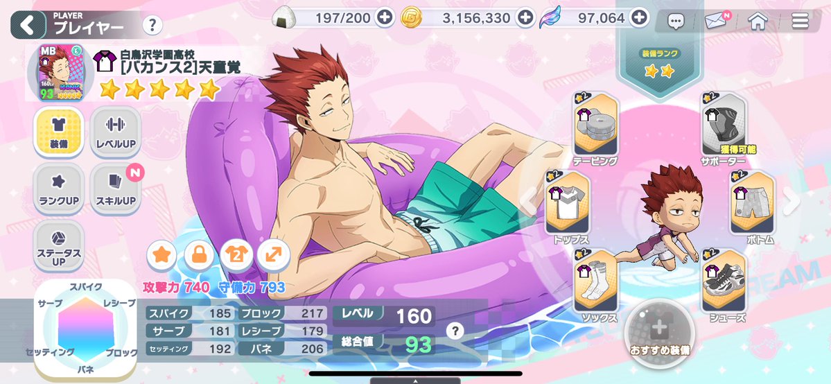 tosutoboss's tweet photo. いや、、、
今更返されても、、、🥲

装備ついてないもんだと思ってスゴロク回って必死に回ったのに笑

#ハイドリ https://t.co/V0btEH9Ru9