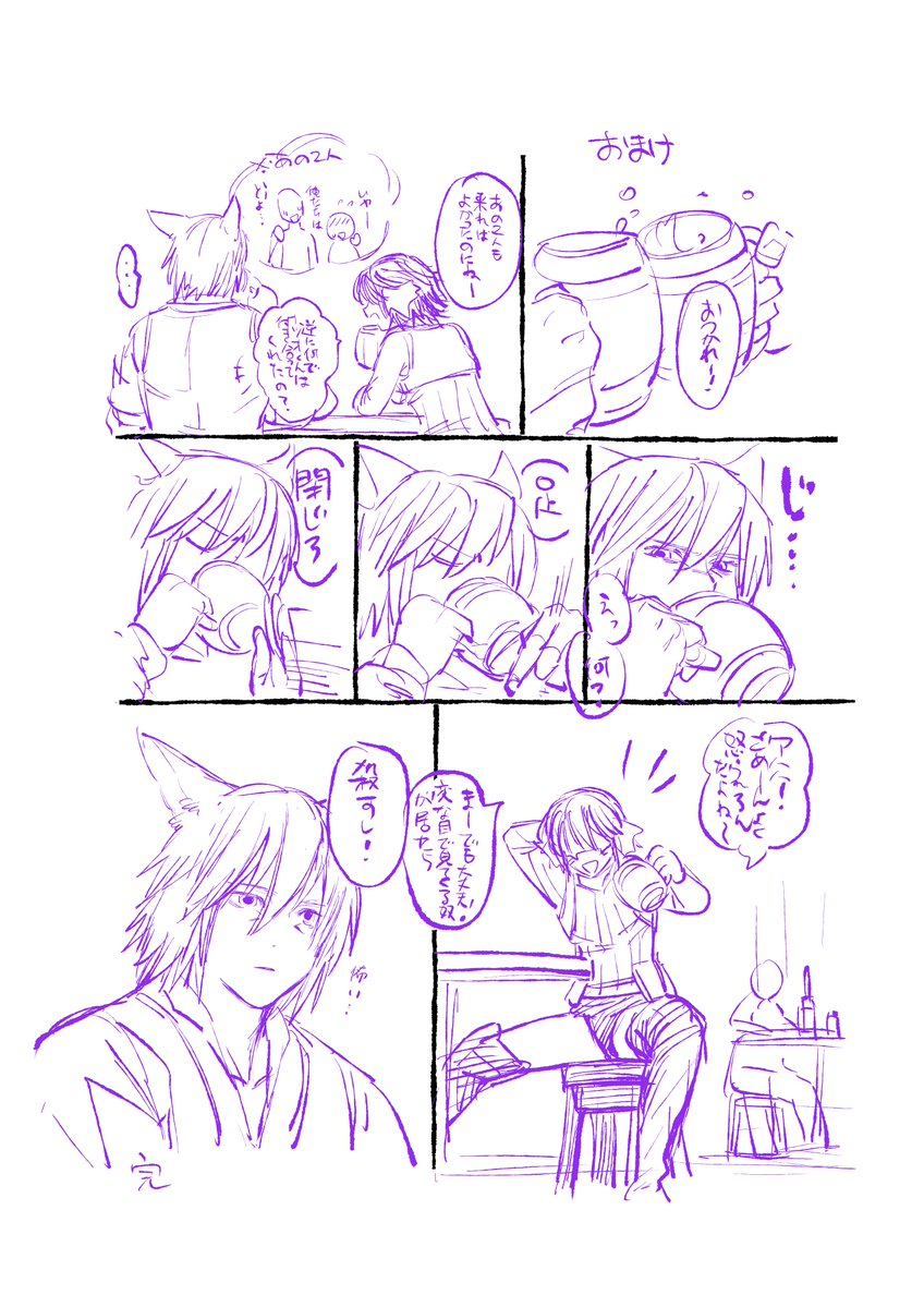 tocchinoff14's tweet photo. 知人との初対面二次創作（なにそれ） https://t.co/gHaOz5gPyH