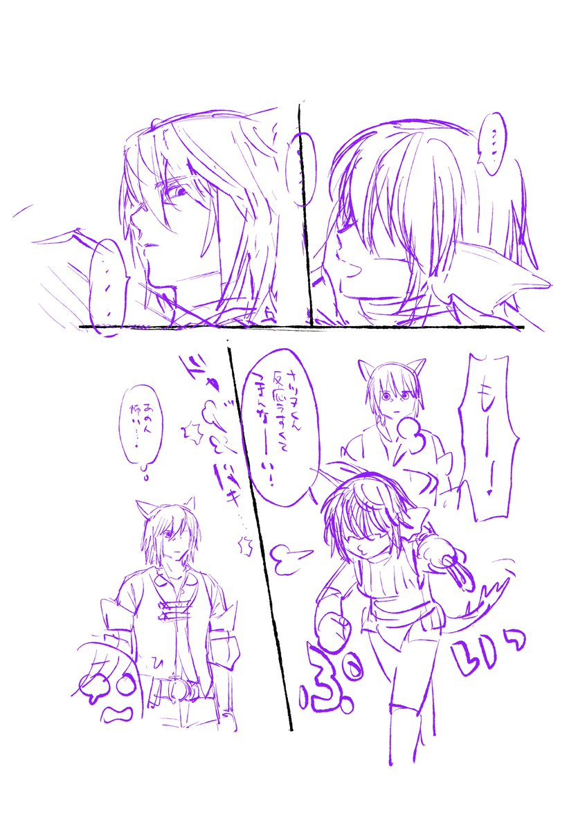 tocchinoff14's tweet photo. 知人との初対面二次創作（なにそれ） https://t.co/gHaOz5gPyH