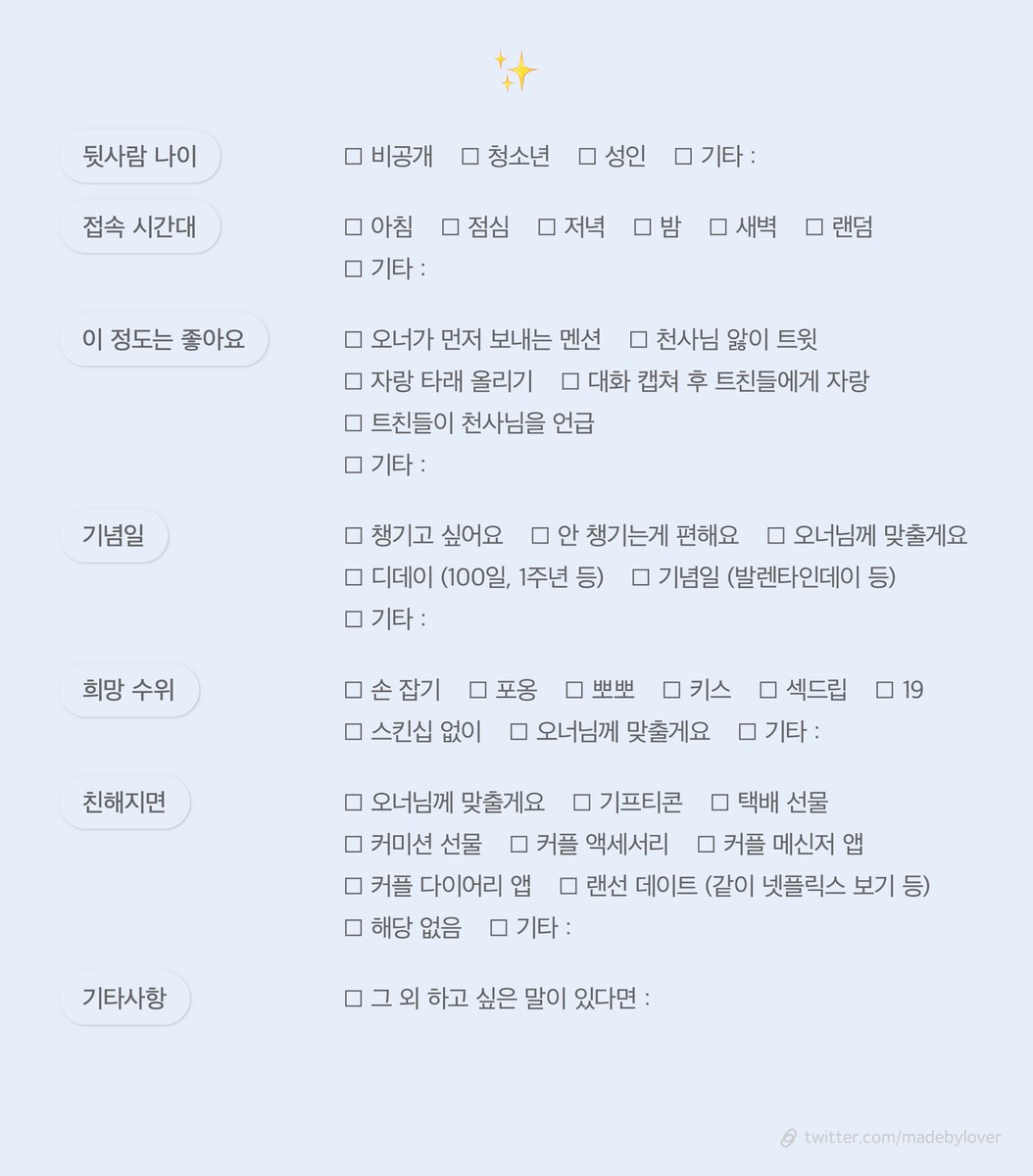 osamu1ove's tweet photo. #문스독천사님 #문스독_천사님 #천사님모심글

’문호 스트레이독스‘ 장르에 다자이 오사무 천사님을 썸→ 연인 관계로 모십니다. 

♡ https://t.co/gQppW8DRSr

💬 https://t.co/1sYb92zmXt

천사님과의 50일이 넘는다면 rt 한 분께 덕자금 0.5를 보내드립니다. https://t.co/YNJqQ1TaRv
