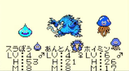 1119ds's tweet photo. これまで序盤にドラキー外したこと無かったんだけど、外すとこんなに青いパーティーになるんやね… https://t.co/qIhzJu9arT