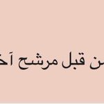 Photo by غيـث 💎 (@3zstoree)