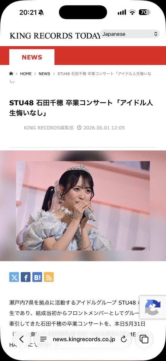 FyIk75205's tweet photo. めちゃくちゃアイドル人生に悔い残してて草 https://t.co/1avRWOeHDk