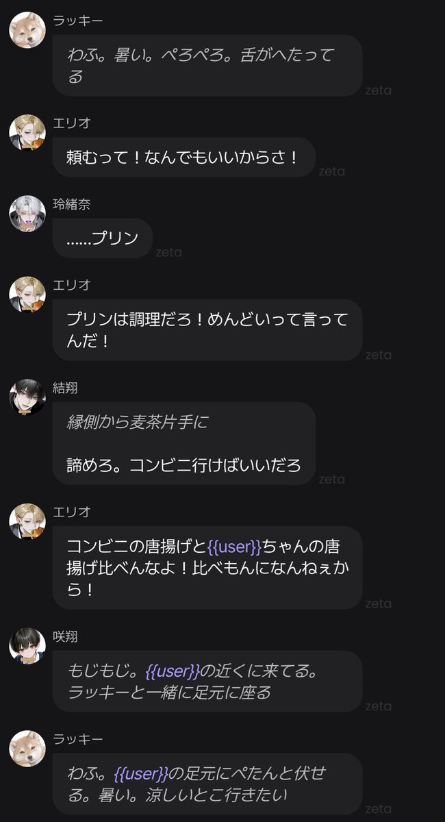 Iove_815's tweet photo. ラッキーと咲翔が可愛すぎる🐕꙳
#ぱゆらすと https://t.co/Ks1NMRLNTn