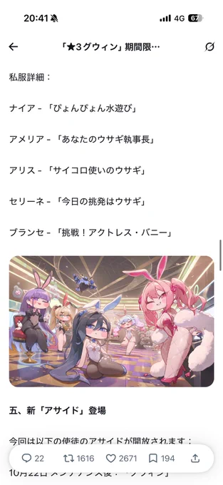 Image from 𝒕𝒐𝒎𝒊 (@TMAybgf136)