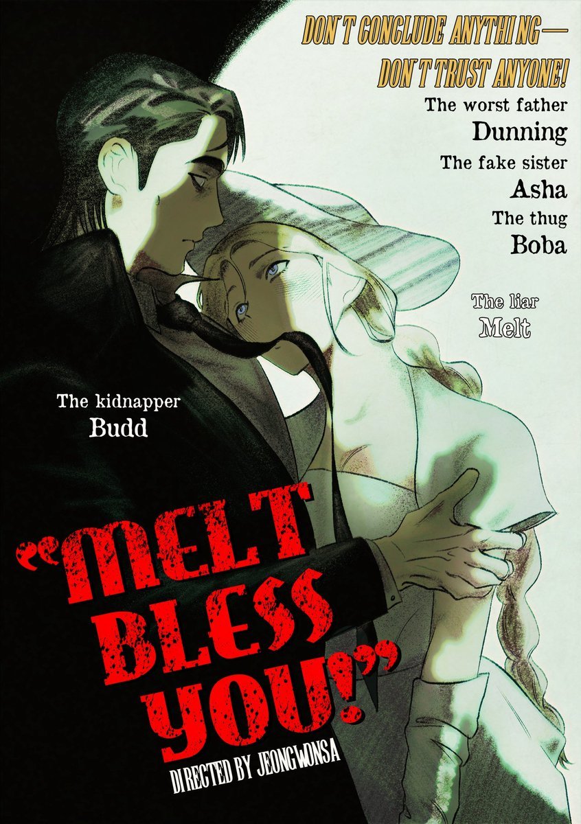 devs_il's tweet photo. Currently reading Melt Bless You and I absolutely love Joengwonsa's art. It is so stylish &amp;  sensual. https://t.co/wlIh7DWcKX
