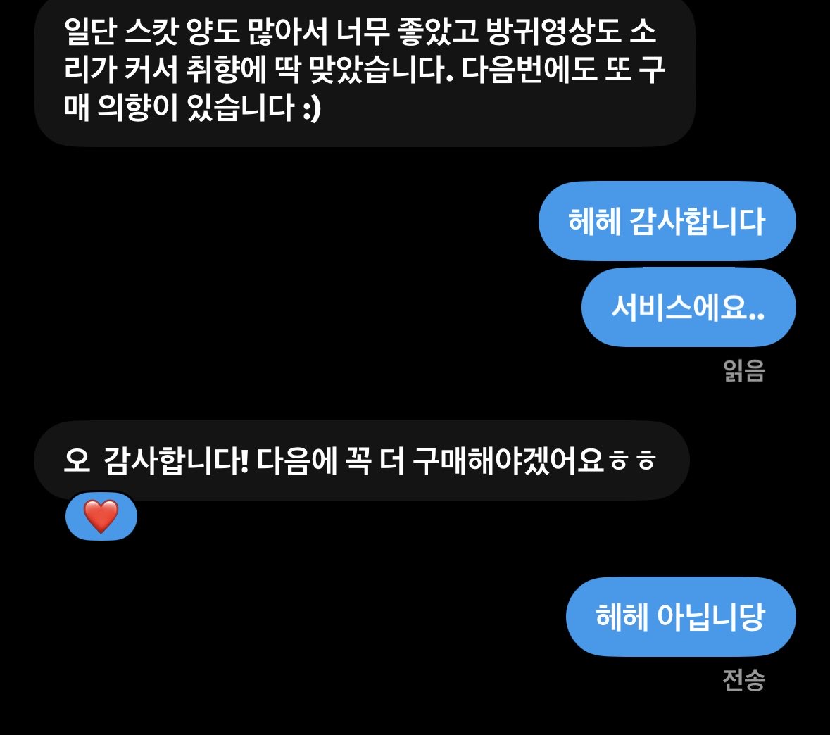 fartqueenscat's tweet photo. 후기6 #방귀 #방귀녀 https://t.co/ePJ2KQI98T