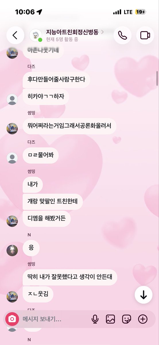 jbrb1h's tweet photo. 썸띵님,신비님,엔님을 공론화 합니다.
먼저 고인이 된 제 친구에게 예의가 아닌것 같아 공론화을 올리지않고 있었는데 먼저 터트리셨기에 저도 올려봅니다.
먼저 썸띵님은 단뎀에 산소가 죽고싶어서 죽은거면 잘된거다, 한번에 가길 잘했다 등 고인을 모독하는 언행을 하였고 그 후에 사과를 https://t.co/nlfjTIfssj