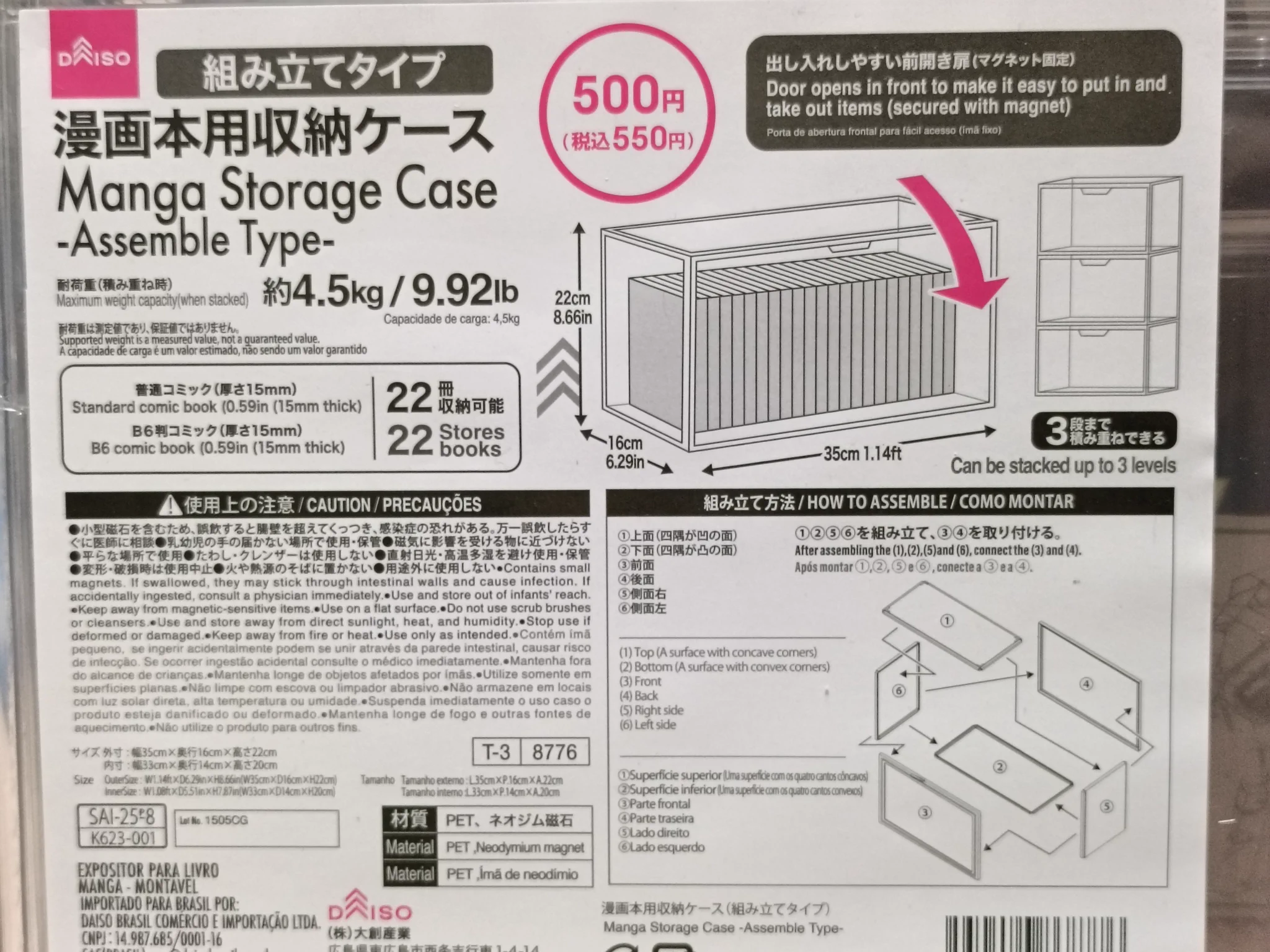 明日川太陽☀🔧♨👹 on X: 