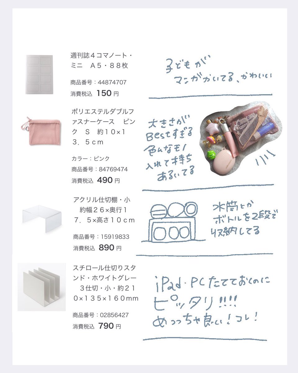 yuyumaru222 tweet picture