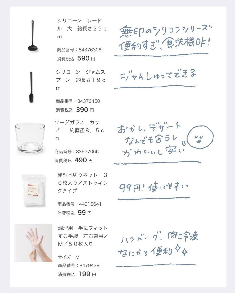 yuyumaru222 tweet picture