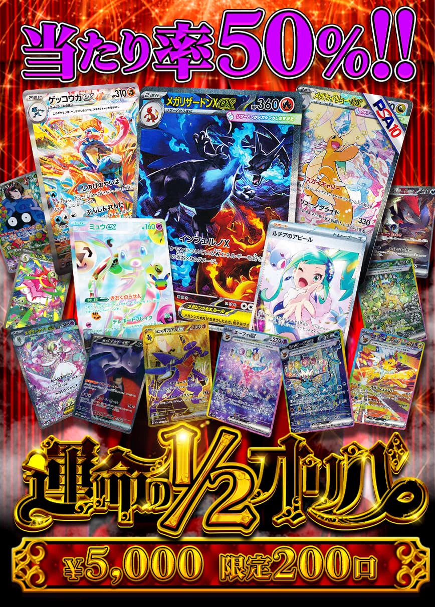 カーナベル ポケカ〜トレカ通販ショップ〜 على X: 