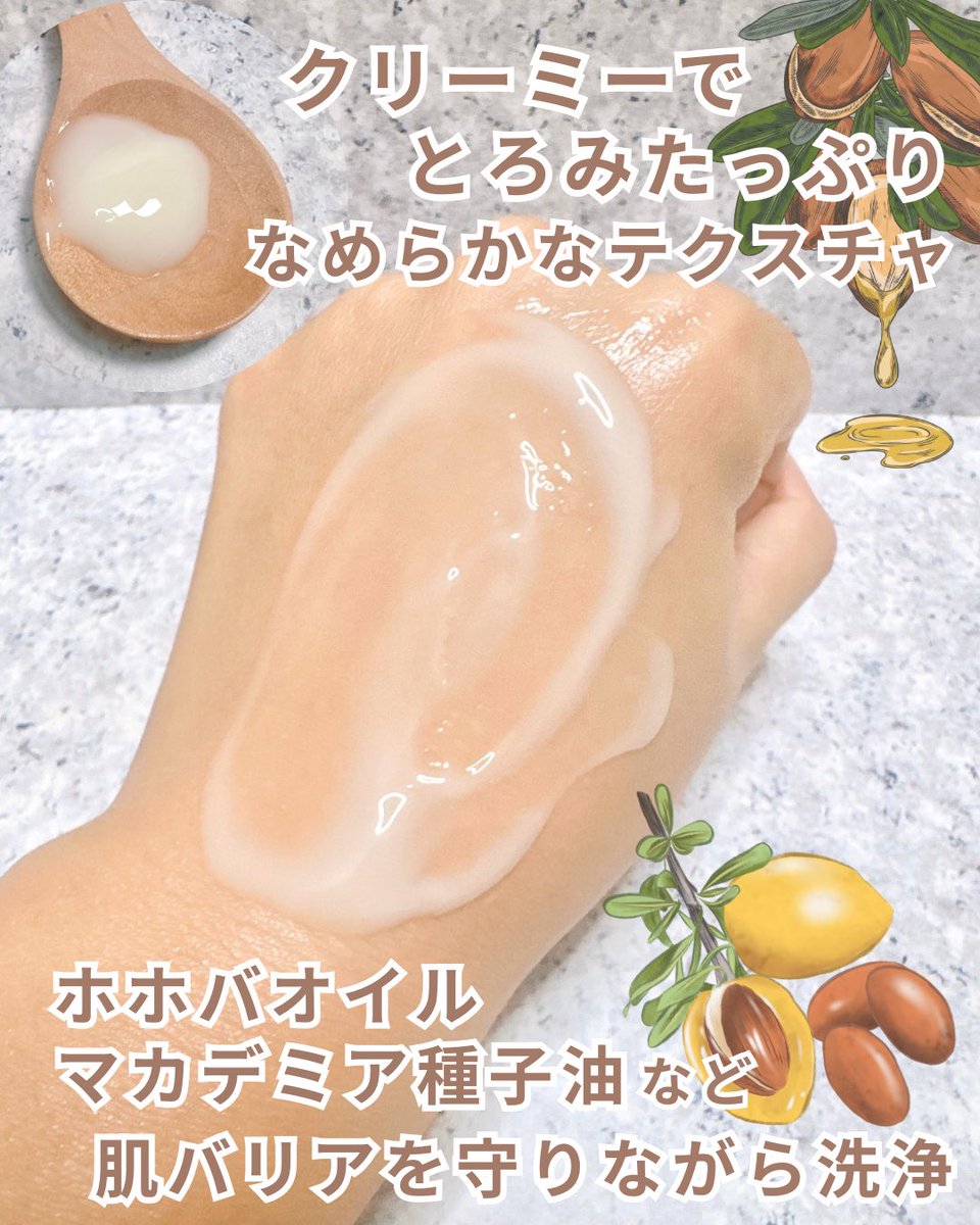 mdora__'s tweet photo. \ やさしい使い心地のクレンジングを探している方に✨/

Muhav（ムハブ）の
【ホホバクレンジングミルク】
を使ってみました🫧

クリーミーでとろっとなめらかなテクスチャー。
肌への摩擦をあまり感じず、やさしくなじませられるのがお気に入り🤍

やさしい使い心地なのに、メイクや汚れもしっかり落としてくれるのがうれしい！

毎日のクレンジングを心地よく続けたい方は、ぜひチェックしてみてください💛

PR @muhav_jp