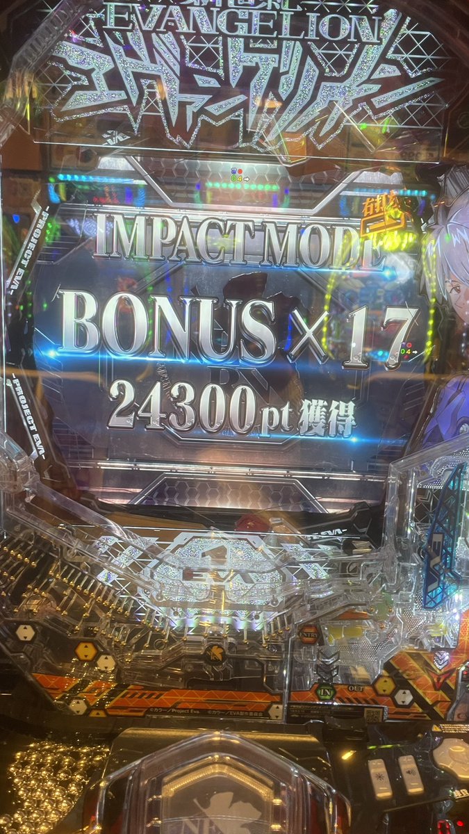 plory_ tweet picture