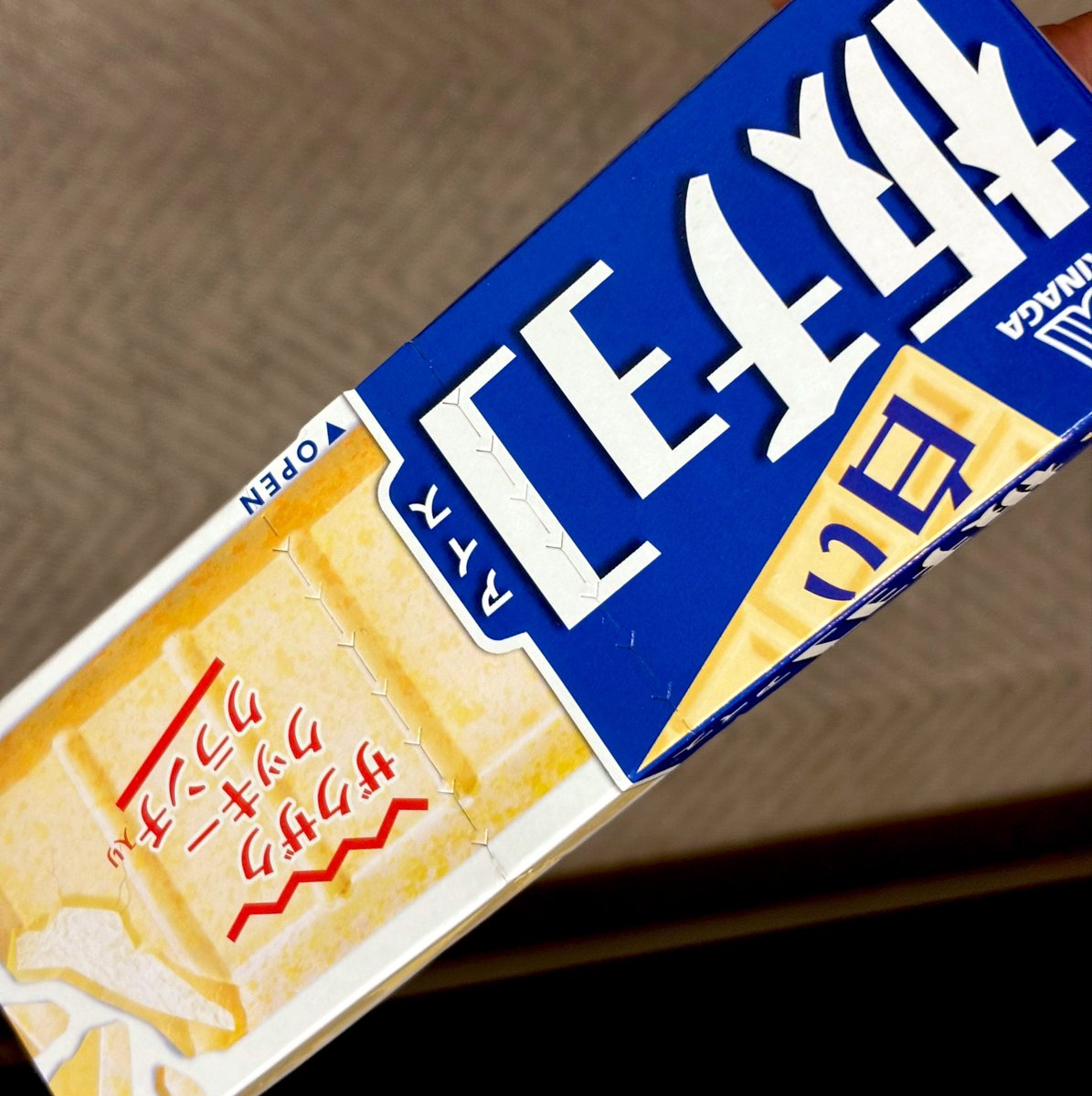 km_bodymake2's tweet photo. 夕ご飯、おにぎりとすいとんとおはぎと白い板チョコアイス食べて高血糖で具合悪くなりそう https://t.co/bWYCTXFhF8