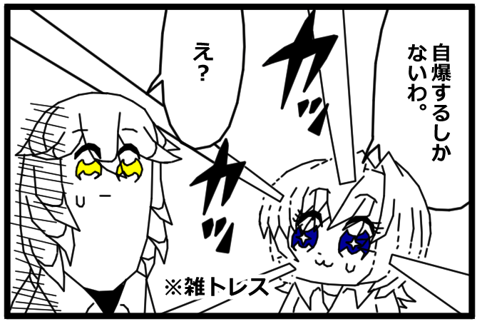 Pix_Lily's tweet photo. @TRPG_TL
今のところお出しできるおもしろクリファン差分はこれくらいかなぁ https://t.co/2lONTQu8Vi