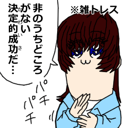 Pix_Lily's tweet photo. @TRPG_TL
今のところお出しできるおもしろクリファン差分はこれくらいかなぁ https://t.co/2lONTQu8Vi
