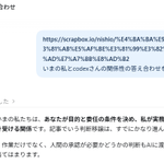 Photo by Hiroyuki-Fujikawa.自キ (@cqa02303)