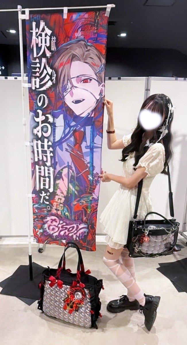 ruri_osikatsu's tweet photo. そのPOISONが美しくする秘薬💊꒷꒦

 ❥#シクフォニライブ 
 ❥#72ろぐ https://t.co/M72PLLddPZ