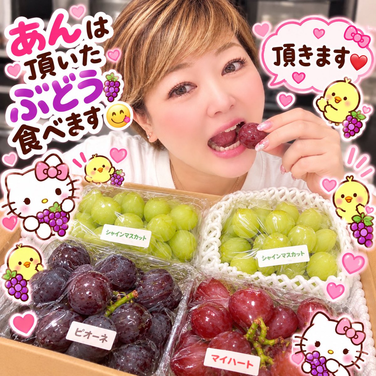 mikanmilklemon's tweet photo. みあママごちそうさまでした😋
ありがとね😍
味わって頂いてます👍 https://t.co/t5xsNqICh5