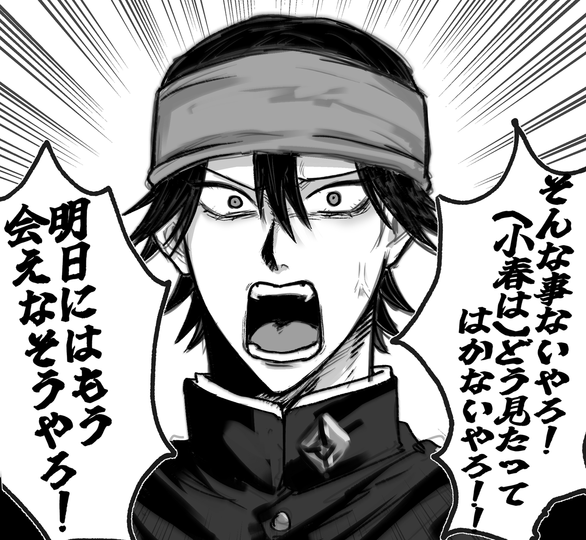 muhai_dense2's tweet photo. 儚いやろ！！！！！！！！ https://t.co/8SeROFSdpE