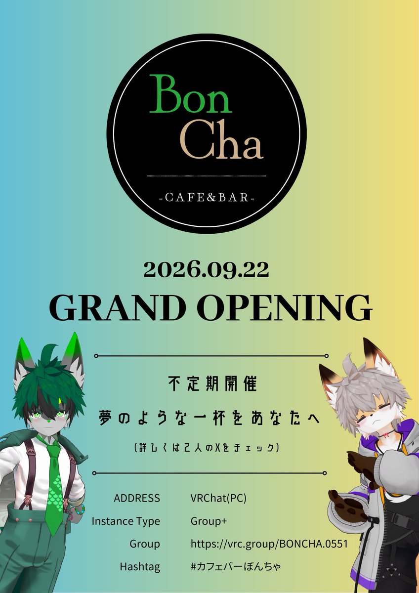 Ochagaumaaai's tweet photo. 10/23(金) 23時～0時、Cafe&amp;Bar BonCha 営業します 

ゆっくりとした時間を過ごしましょう☕🍸 

コーヒーとお酒のお店「Cafe＆Bar BonCha」 Group（BONCHA.0551） 
体験&amp;スタッフ募集も行っております！
#カフェバーぼんちゃ https://t.co/P3W0Mbg1G8