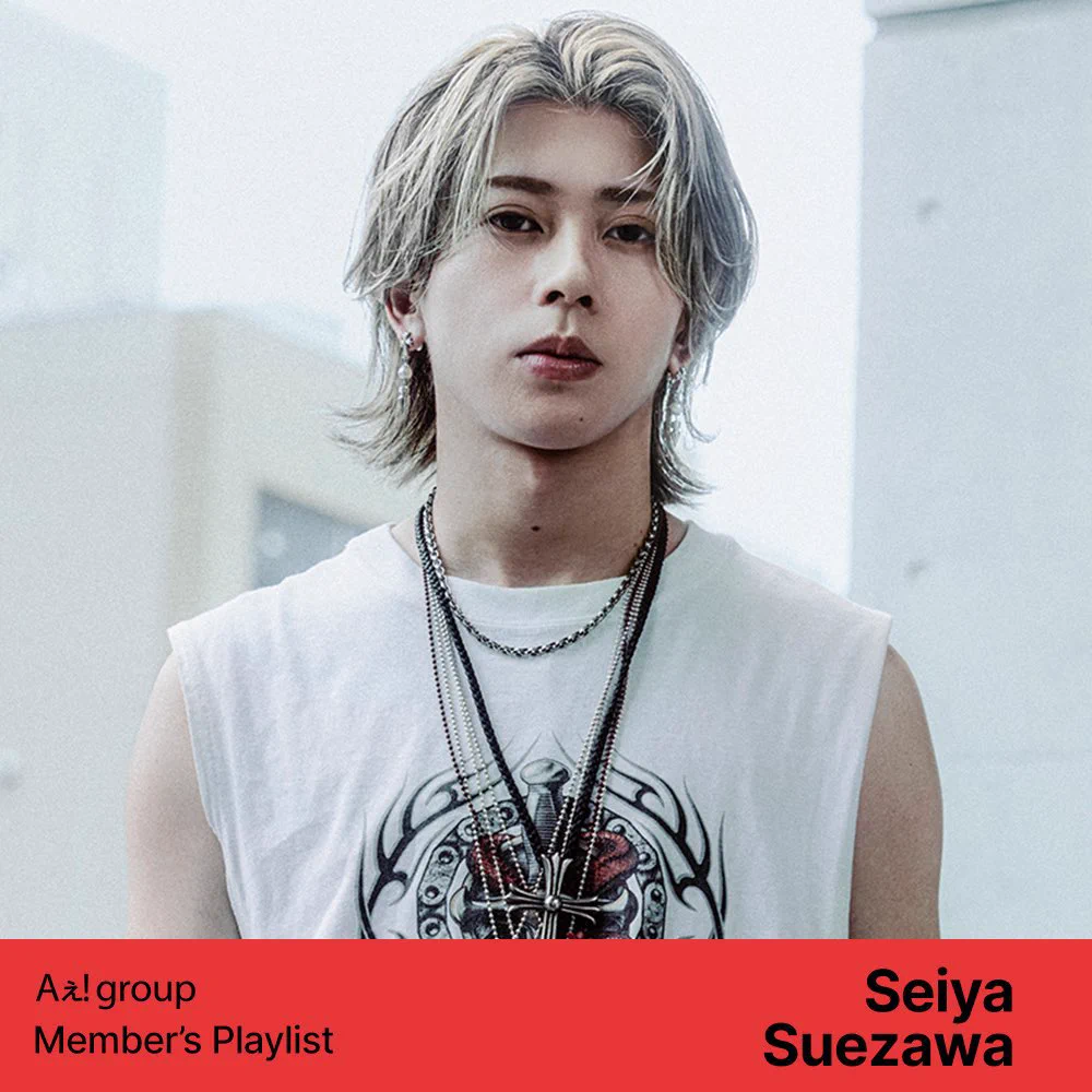 Aぇ! group / Universal Music (@Aegroupofficial) / X