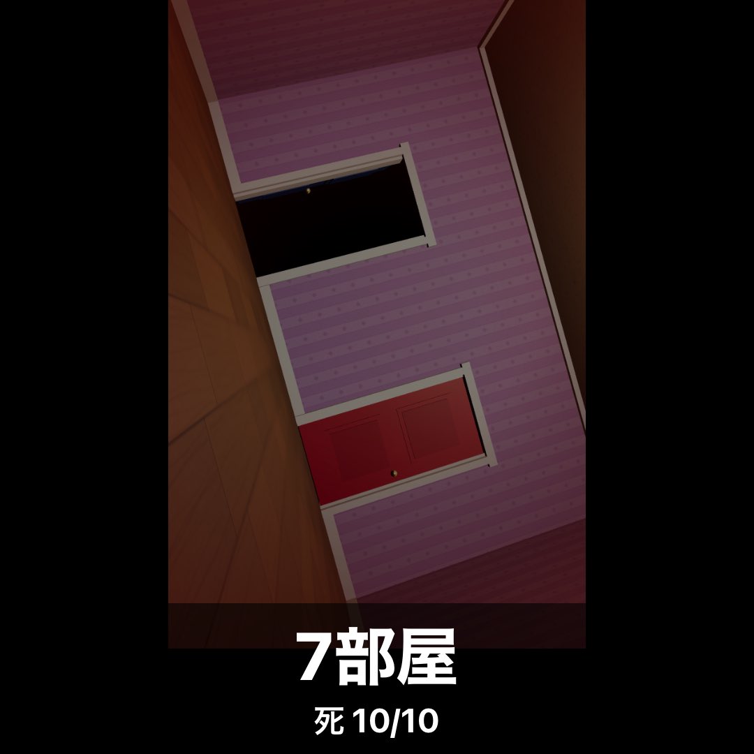 naked_beats's tweet photo. 2択ゲームで7部屋まで進んだ
#2択ゲーム
https://t.co/pfSVqdLTWQ https://t.co/a5y7ARVIPd