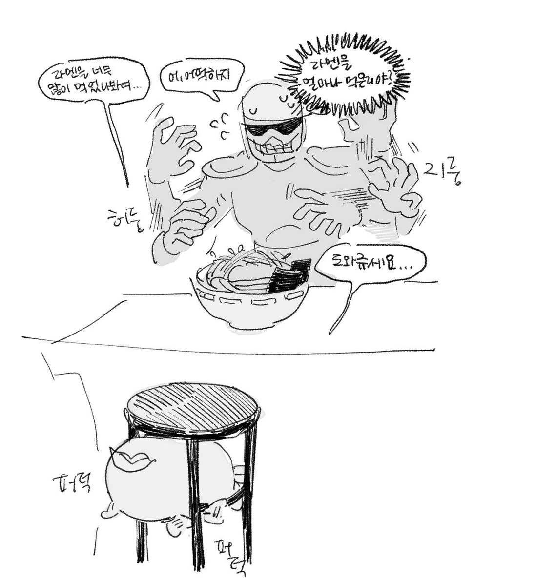 0I5800's tweet photo. 라멘을 너무 많이 먹음 https://t.co/8ZwfW42yhV
