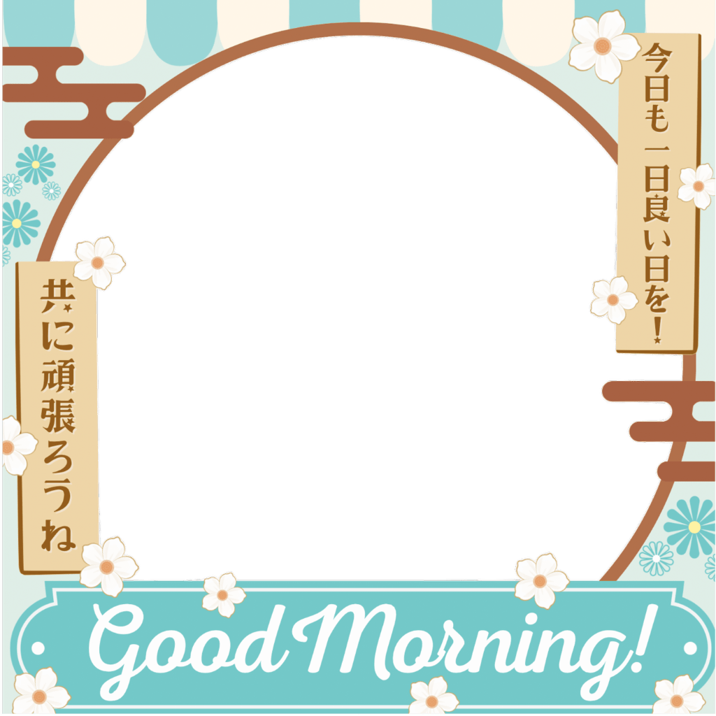 Oo0u0pO's tweet photo. 🌸🤍はんなり可愛いおはよう素材🤍🌸
⋱⋰ ⋱⋰ ⋱⋰ ⋱⋰ ⋱⋰ ⋱⋰ ⋱ ⋱⋰ ⋱⋰ 

『忙しい朝だからこそ心落ち着かせよ🍵.°』

朝に使えるフリー素材 です🩷✨
💖や🔂ブクマ等感謝です🥹👋🏻𓈒𖡼

⇣カラバリ5色🩵リプ欄へどうぞ🍃

#Vtuber素材 #おはようVtuber素材 https://t.co/jg5XBQnUh8