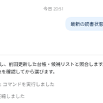 Photo by Hiroyuki-Fujikawa.自キ (@cqa02303)